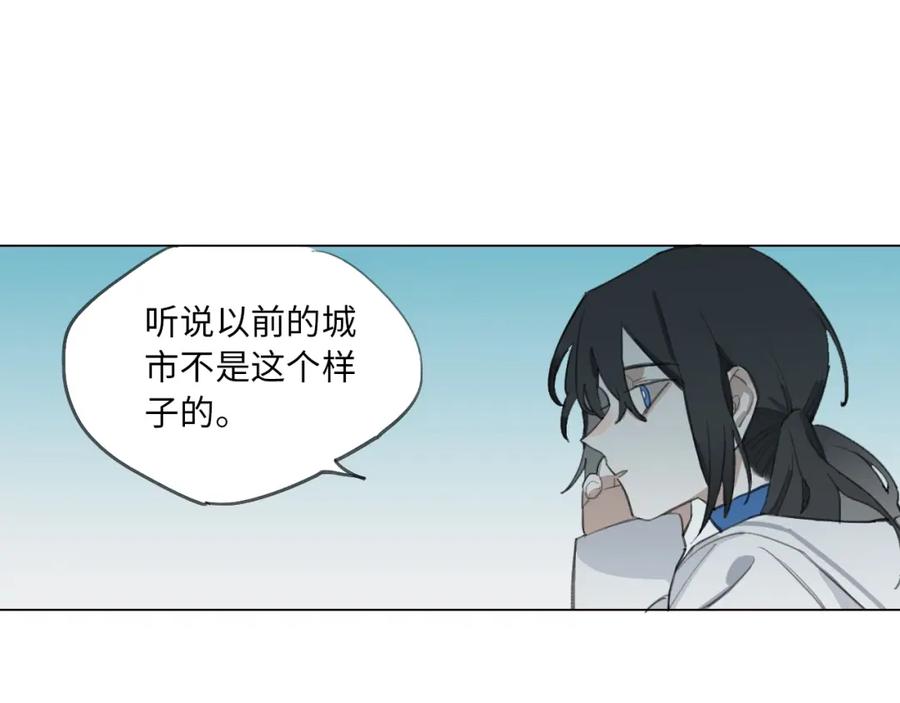 《幻想少女》第1话 候鸟 第43页