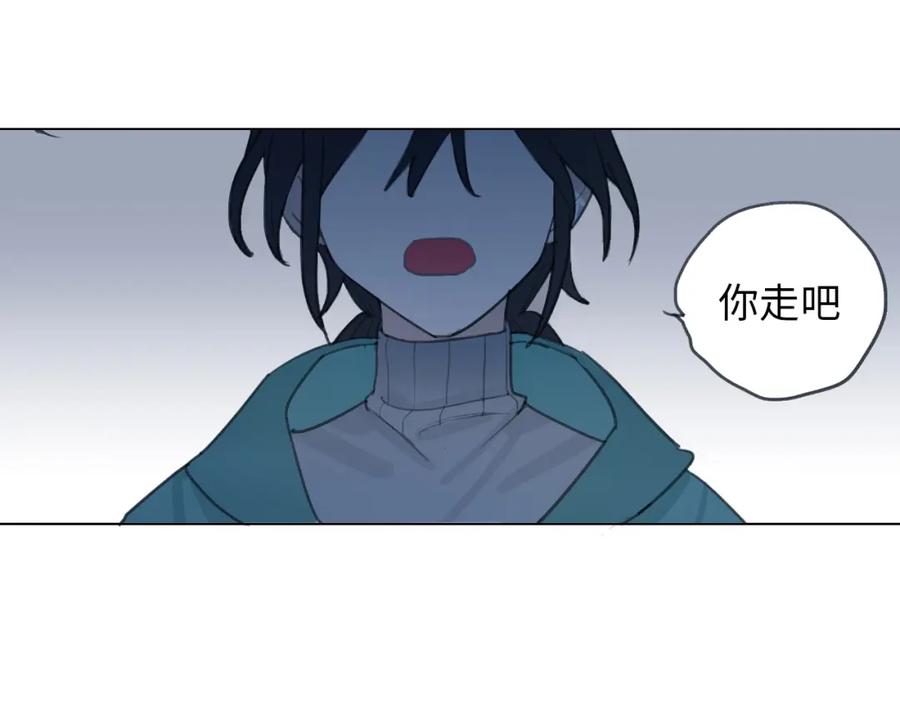 《幻想少女》第1话 候鸟 第107页
