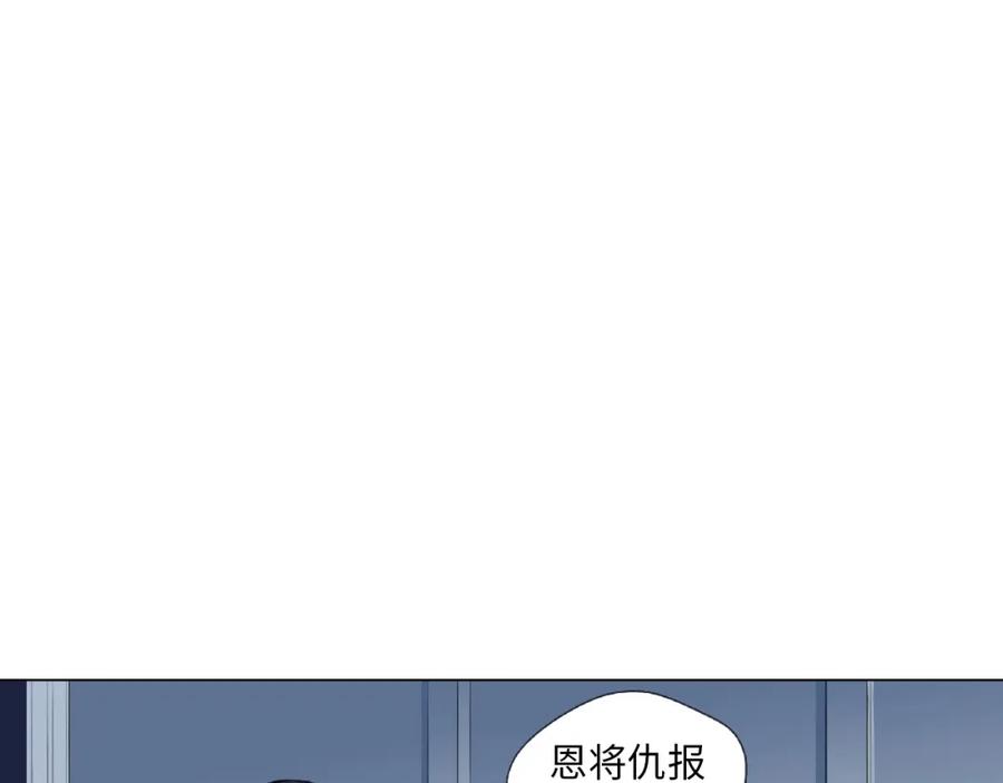 《幻想少女》第1话 候鸟 第39页