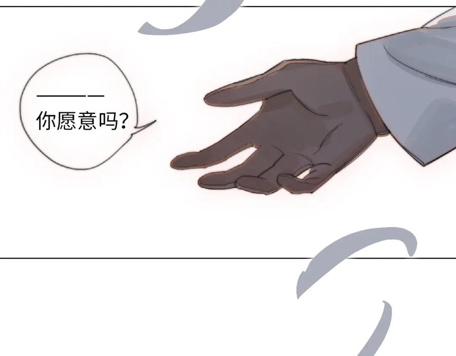 《幻想少女》第1话 候鸟 第156页