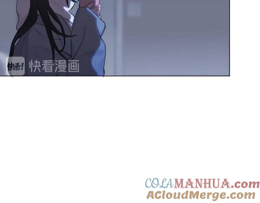 《幻想少女》第1话 候鸟 第9页