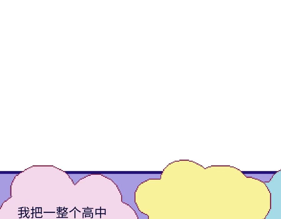 《幻想少女》第2话 铅笔盒里的霸王龙 第64页