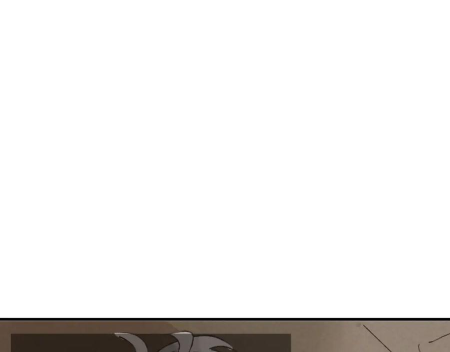《幻想少女》第3话 修补月亮的男孩 第28页