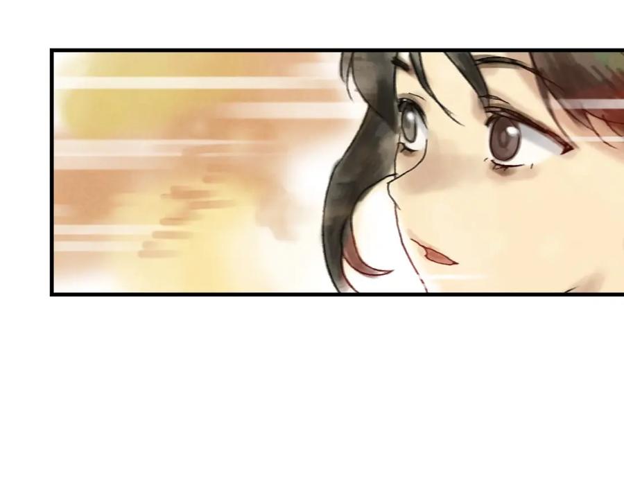 《幻想少女》第3话 修补月亮的男孩 第94页