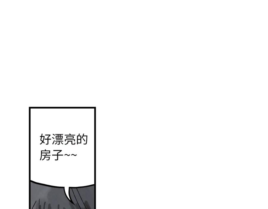 《幻想少女》第3话 修补月亮的男孩 第102页