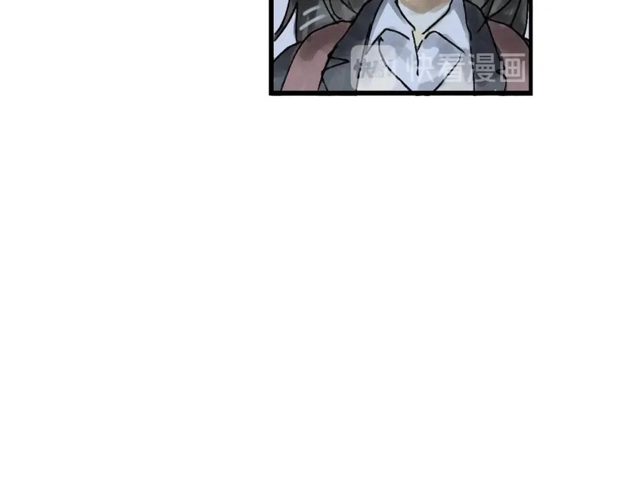 《幻想少女》第3话 修补月亮的男孩 第79页