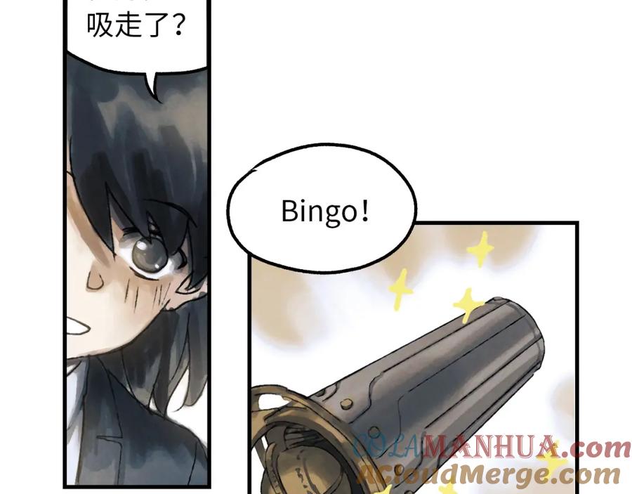 《幻想少女》第3话 修补月亮的男孩 第185页