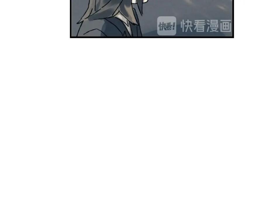 《幻想少女》第3话 修补月亮的男孩 第218页
