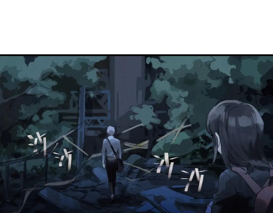 《幻想少女》第3话 修补月亮的男孩 第40页