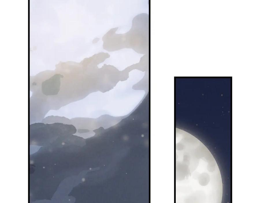 《幻想少女》第3话 修补月亮的男孩 第62页