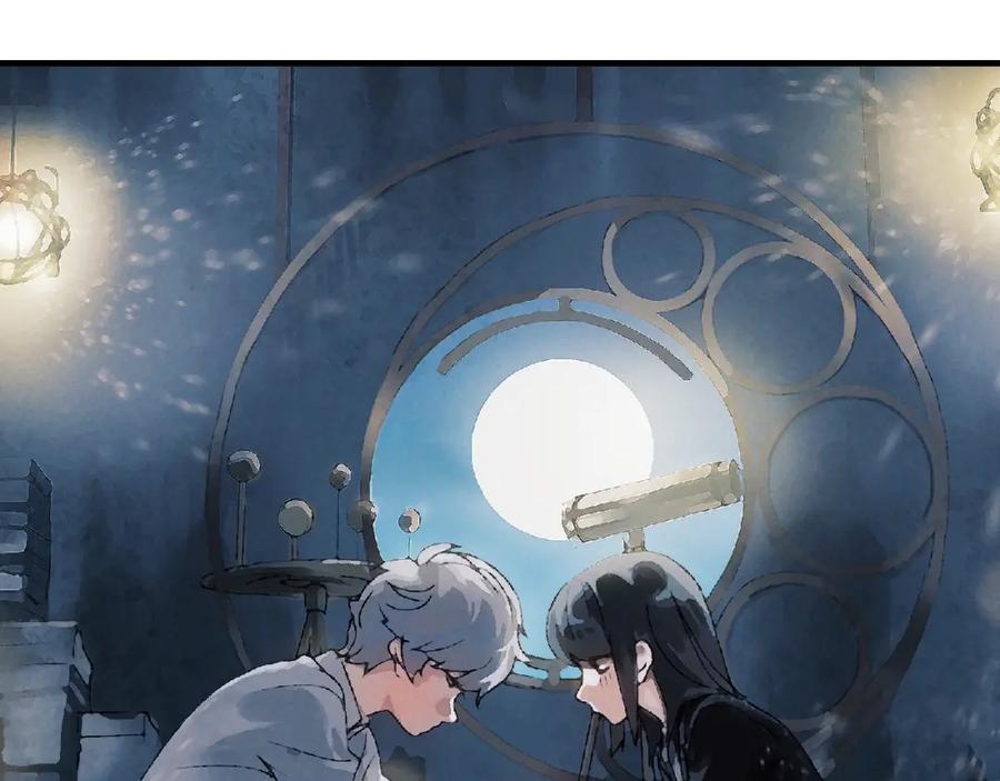 《幻想少女》第3话 修补月亮的男孩 第211页