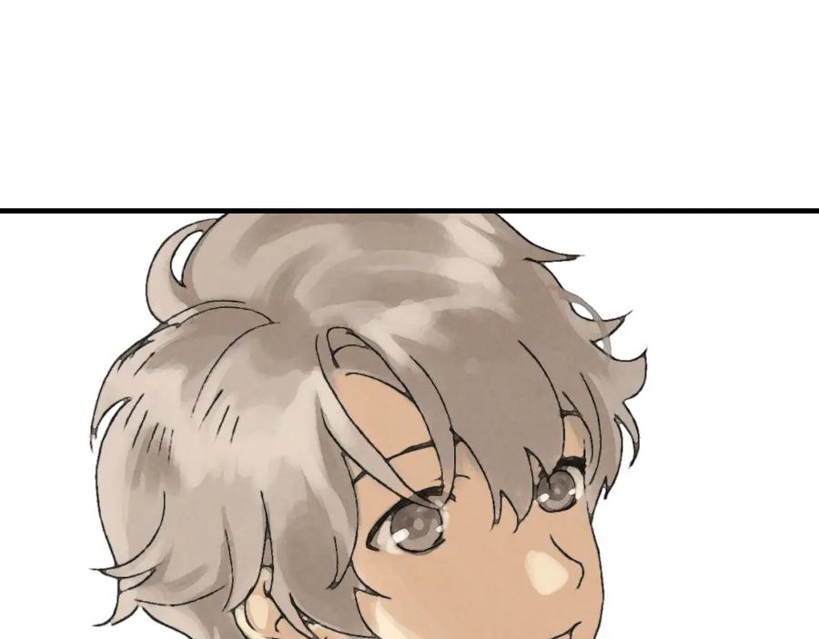 《幻想少女》第3话 修补月亮的男孩 第251页