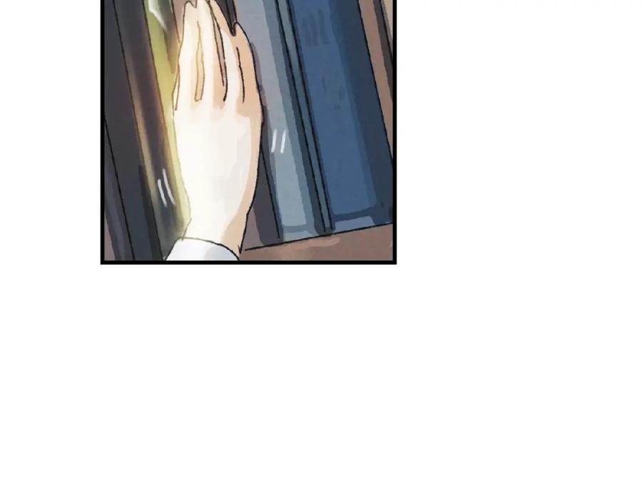 《幻想少女》第3话 修补月亮的男孩 第216页
