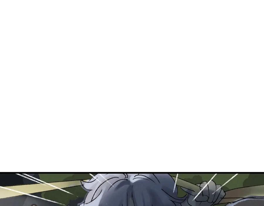 《幻想少女》第3话 修补月亮的男孩 第74页