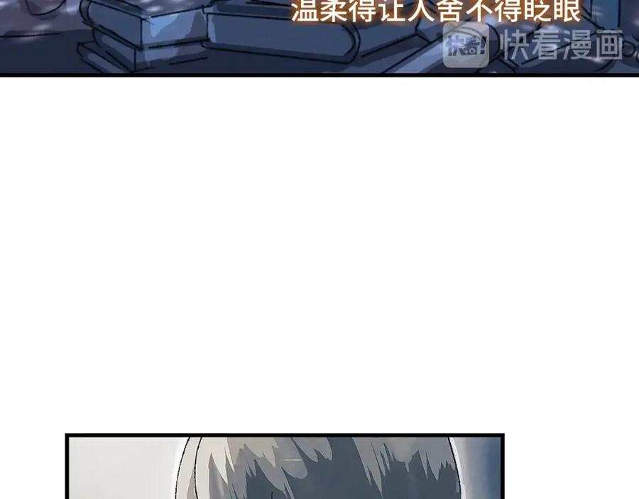 《幻想少女》第3话 修补月亮的男孩 第151页