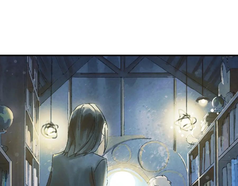 《幻想少女》第3话 修补月亮的男孩 第147页