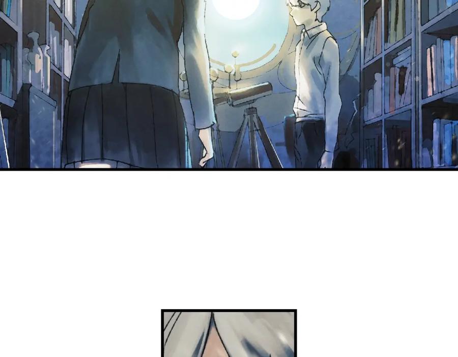 《幻想少女》第3话 修补月亮的男孩 第148页