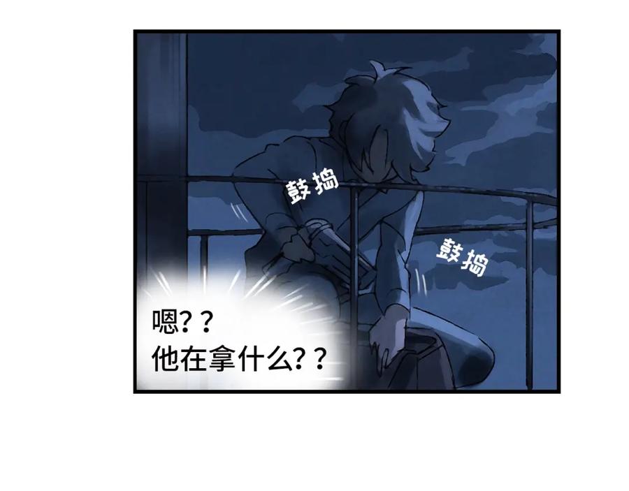 《幻想少女》第3话 修补月亮的男孩 第54页