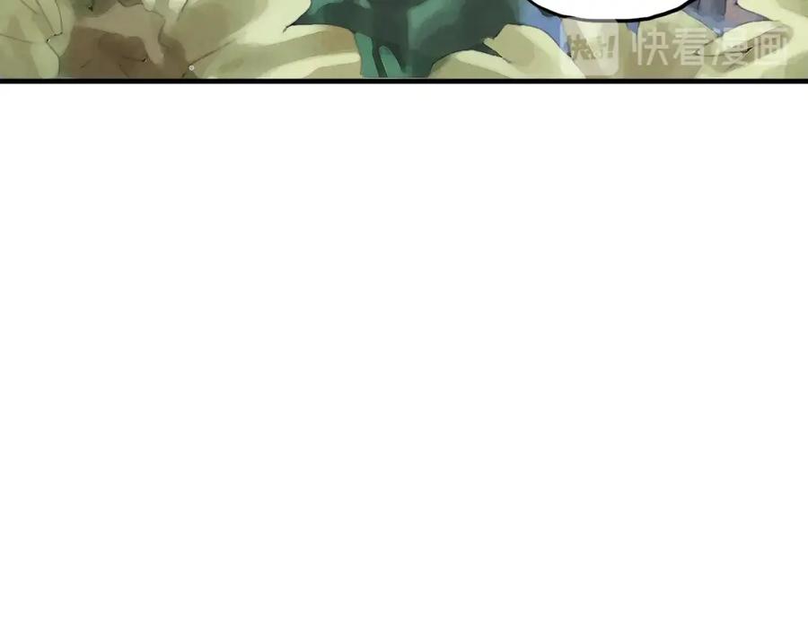 《幻想少女》第3话 修补月亮的男孩 第106页