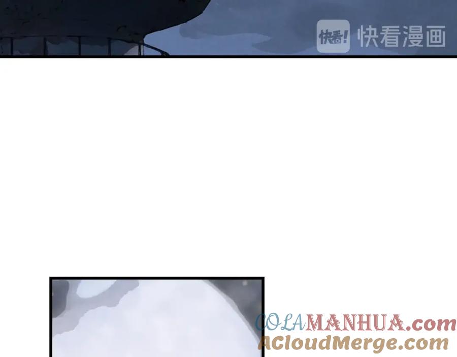 《幻想少女》第3话 修补月亮的男孩 第61页