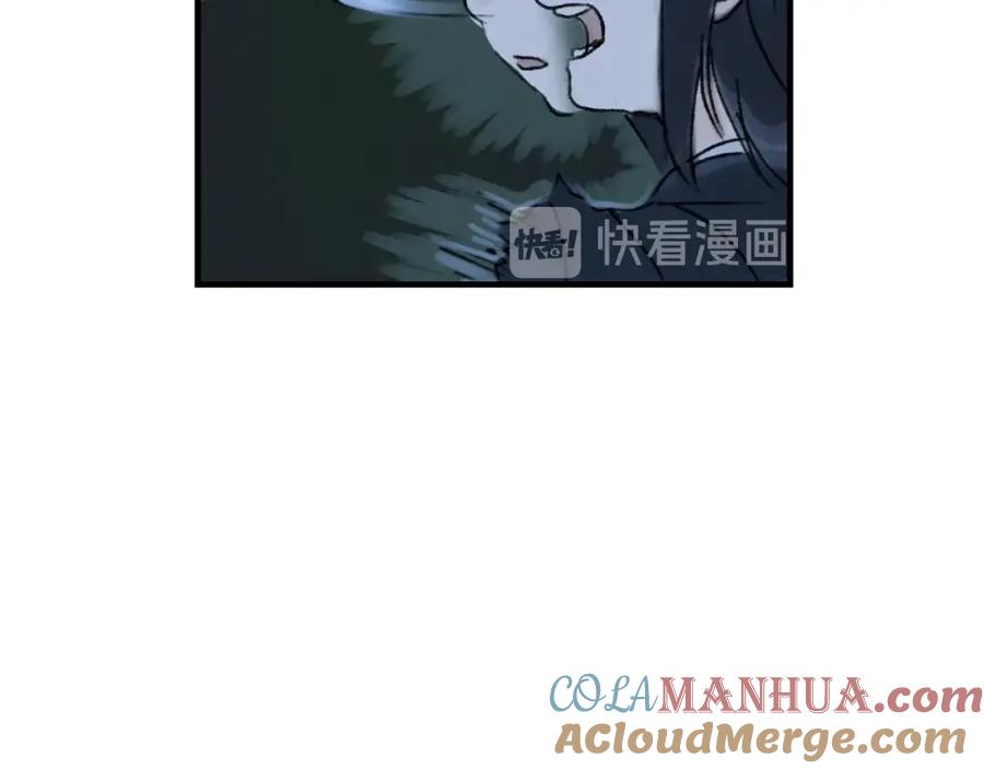 《幻想少女》第3话 修补月亮的男孩 第49页
