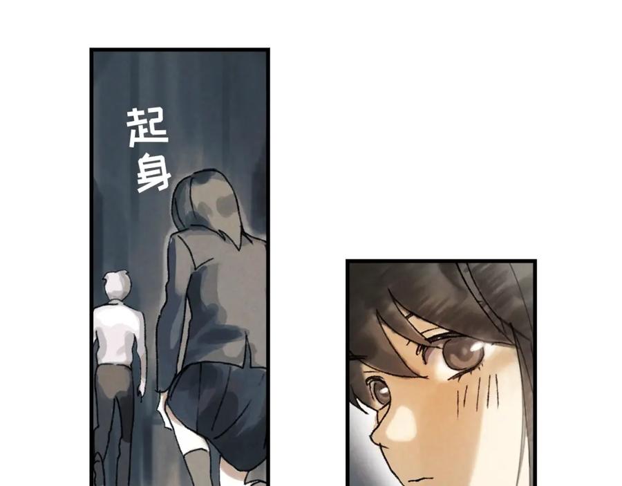 《幻想少女》第3话 修补月亮的男孩 第219页