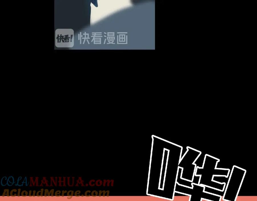 《幻想少女》第5话 灵魂的颜色 第277页