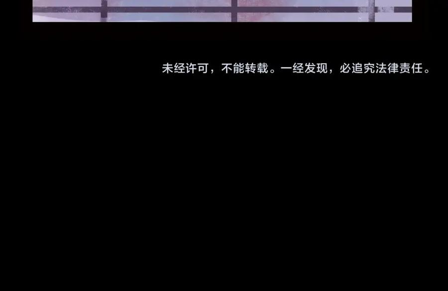 《幻想少女》第5话 灵魂的颜色 第284页