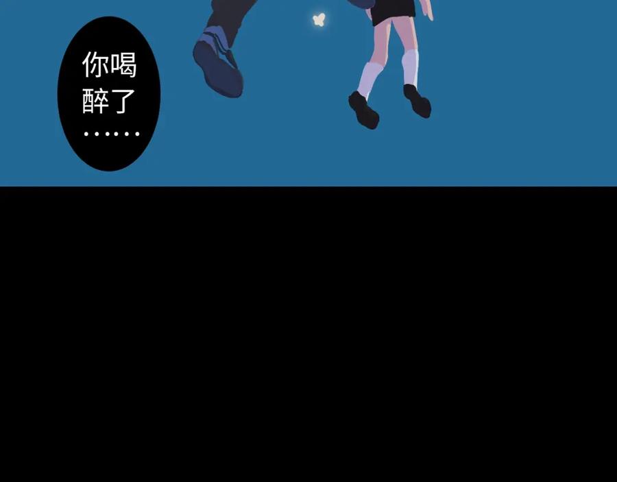 《幻想少女》第5话 灵魂的颜色 第218页