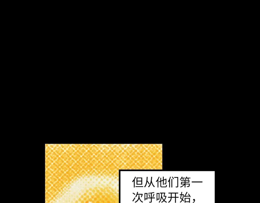 《幻想少女》第5话 灵魂的颜色 第28页