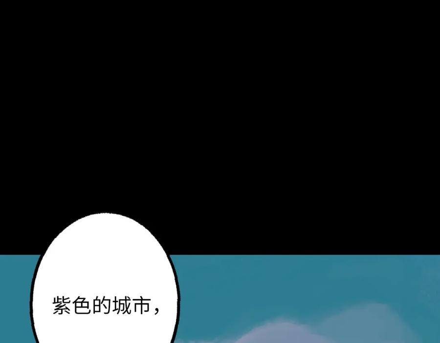 《幻想少女》第5话 灵魂的颜色 第128页