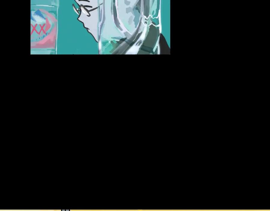 《幻想少女》第5话 灵魂的颜色 第7页