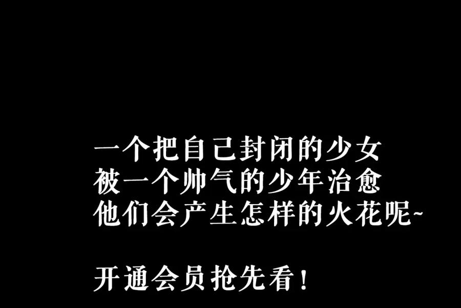 《幻想少女》第5话 灵魂的颜色 第292页