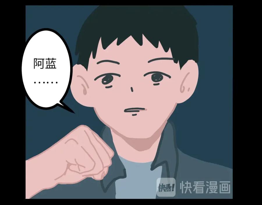 《幻想少女》第5话 灵魂的颜色 第224页