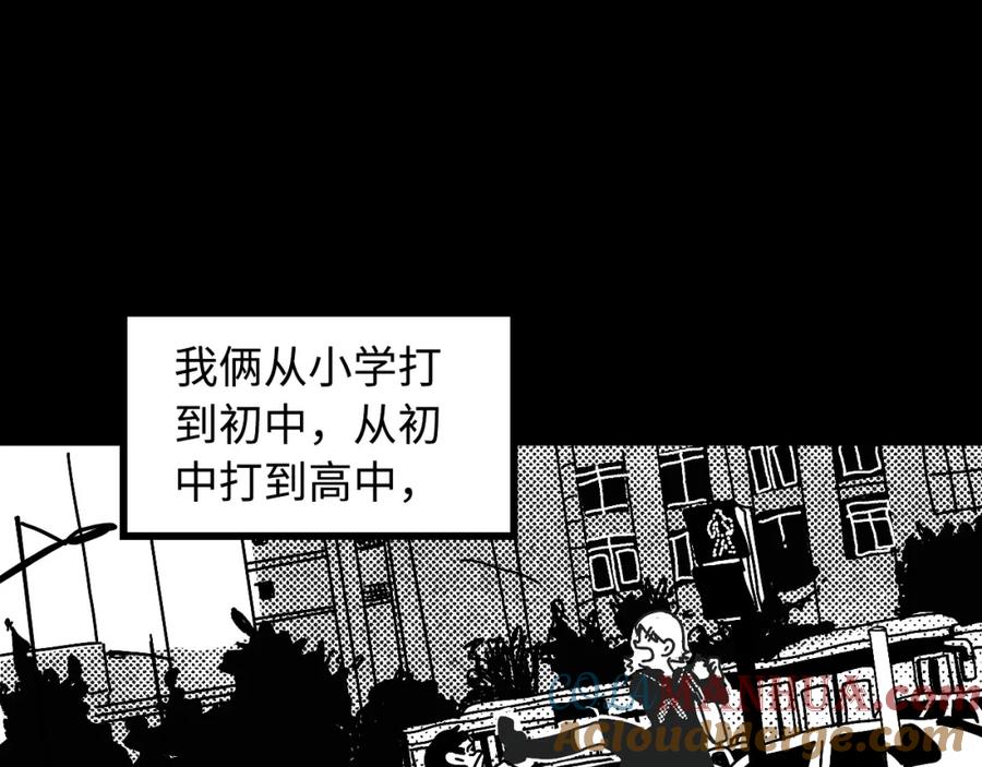 《幻想少女》第5话 灵魂的颜色 第169页