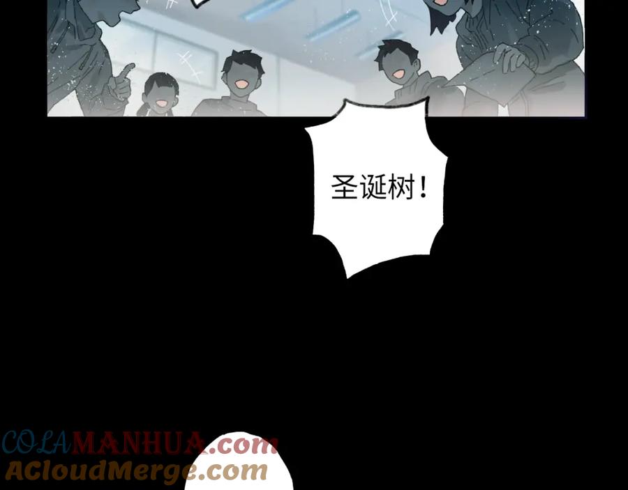 《幻想少女》第6话 黑白世界 第21页