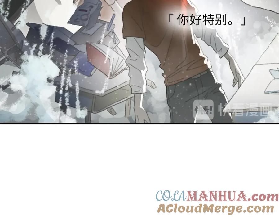 《幻想少女》第6话 黑白世界 第173页