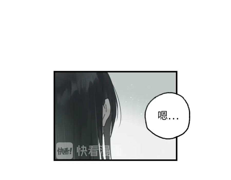 《幻想少女》第6话 黑白世界 第159页