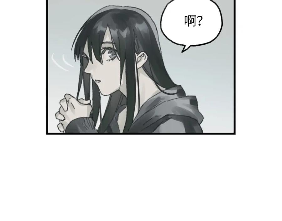 《幻想少女》第6话 黑白世界 第210页