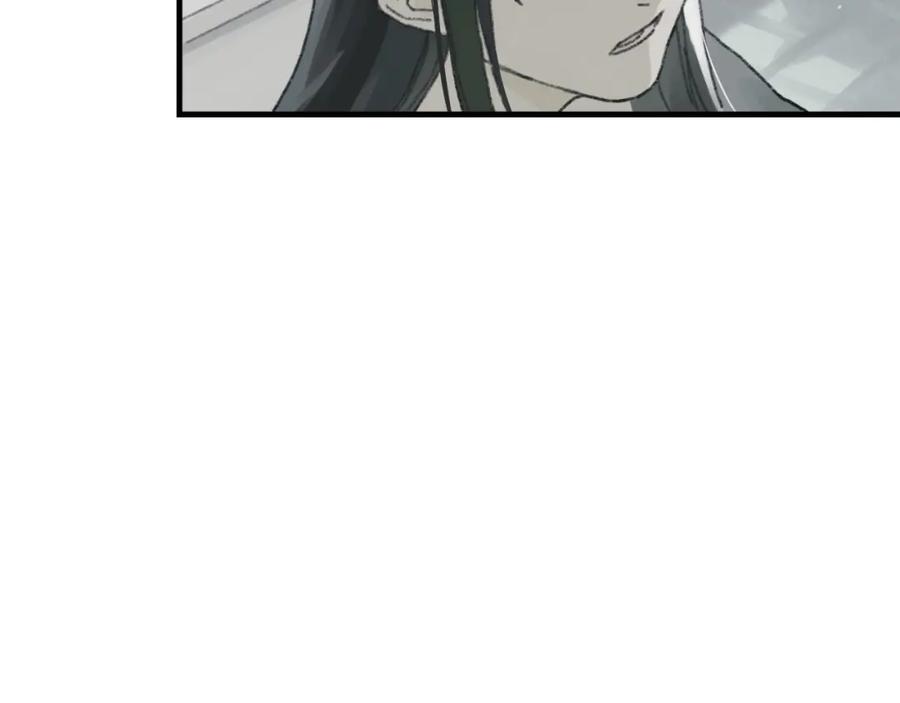 《幻想少女》第6话 黑白世界 第83页