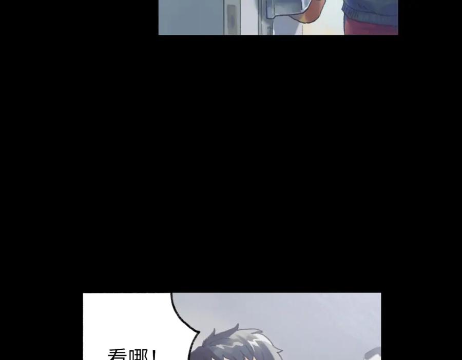 《幻想少女》第6话 黑白世界 第7页