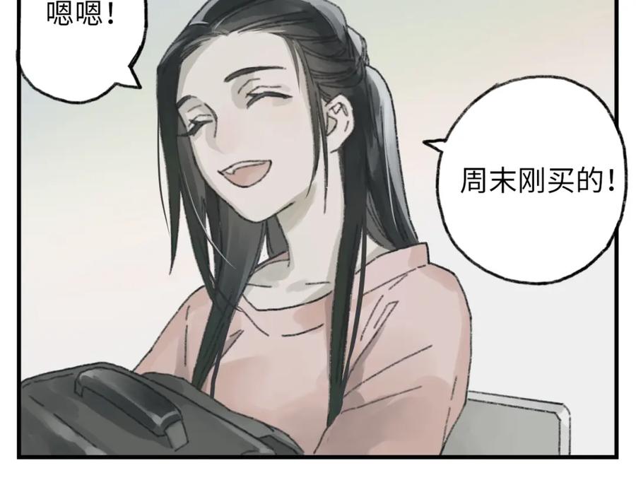 《幻想少女》第6话 黑白世界 第222页