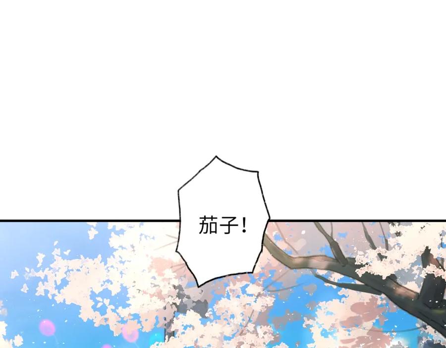 《幻想少女》第6话 黑白世界 第271页