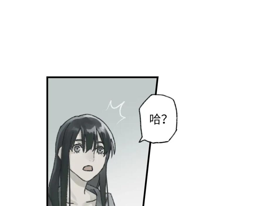 《幻想少女》第6话 黑白世界 第199页