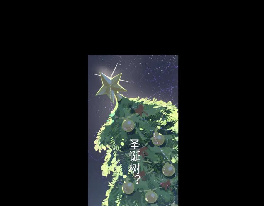 《幻想少女》第6话 黑白世界 第11页
