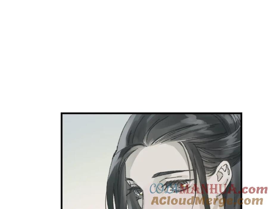 《幻想少女》第6话 黑白世界 第229页