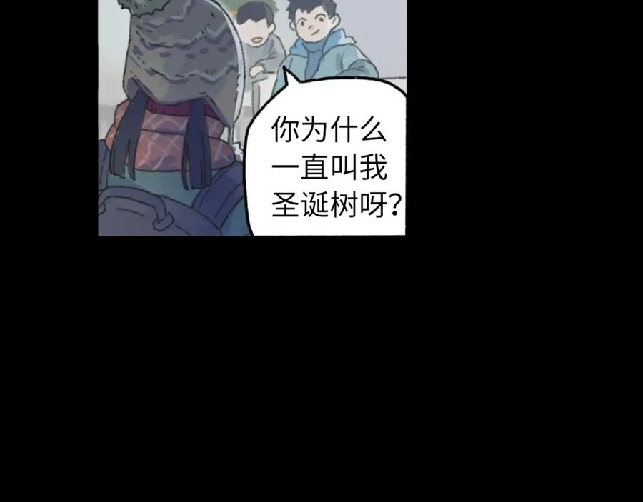 《幻想少女》第6话 黑白世界 第15页