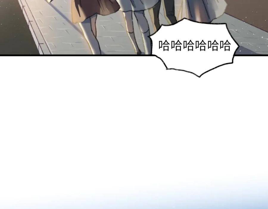 《幻想少女》第6话 黑白世界 第254页