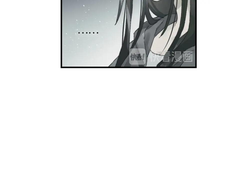 《幻想少女》第6话 黑白世界 第119页