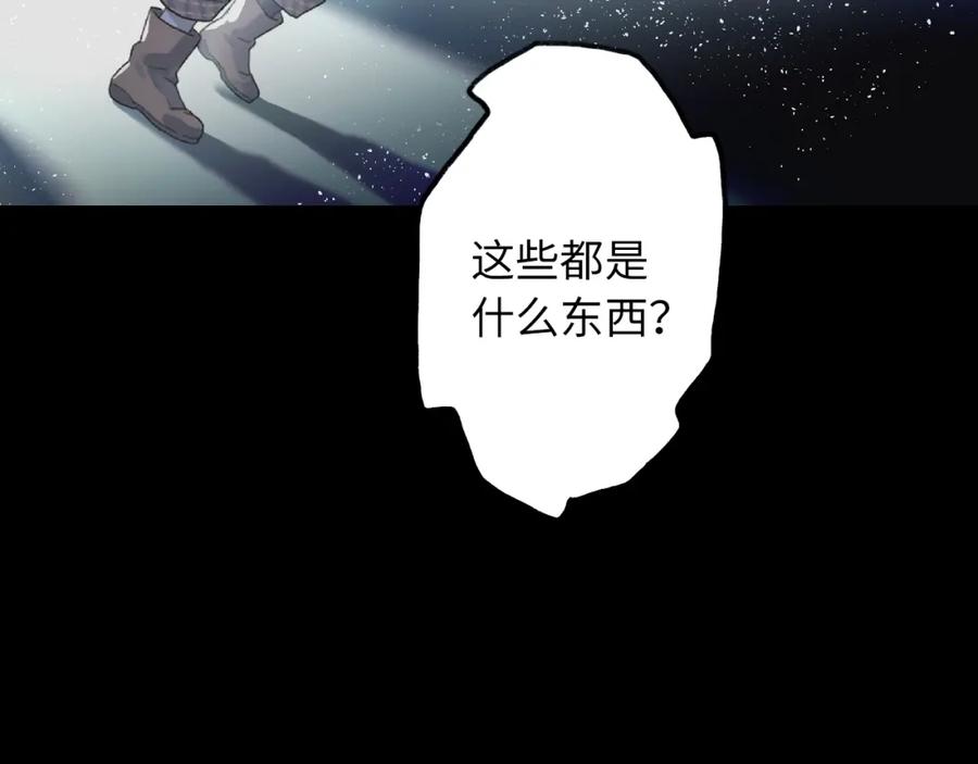 《幻想少女》第6话 黑白世界 第23页
